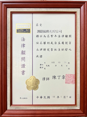 Legal Image