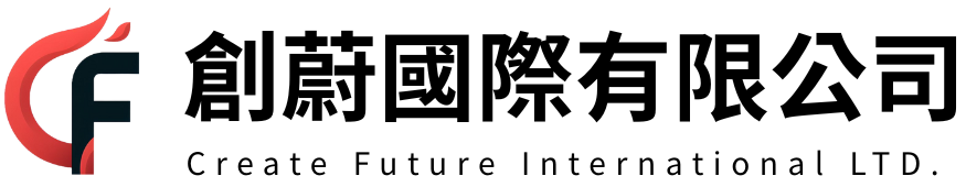 CFuture 創蔚國際