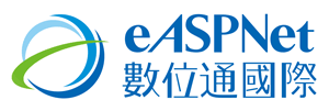 合作廠商